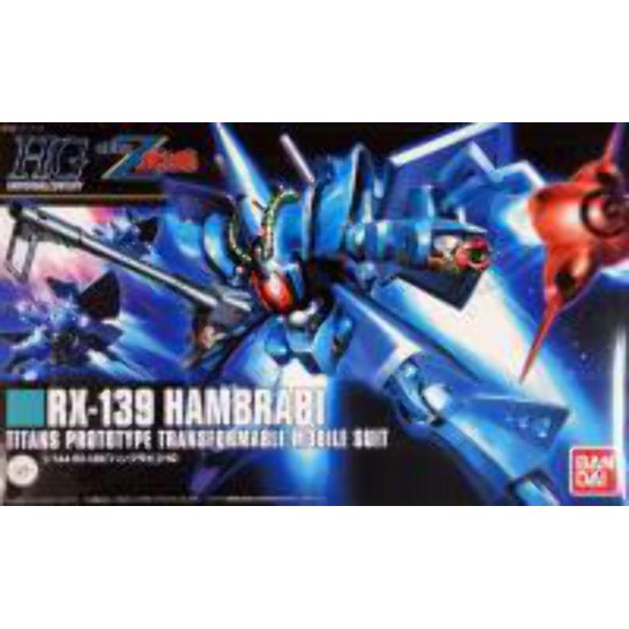 ガンダム HGUC 機動戦士Zガンダム RX-139 ハンブラビ 1/144スケール