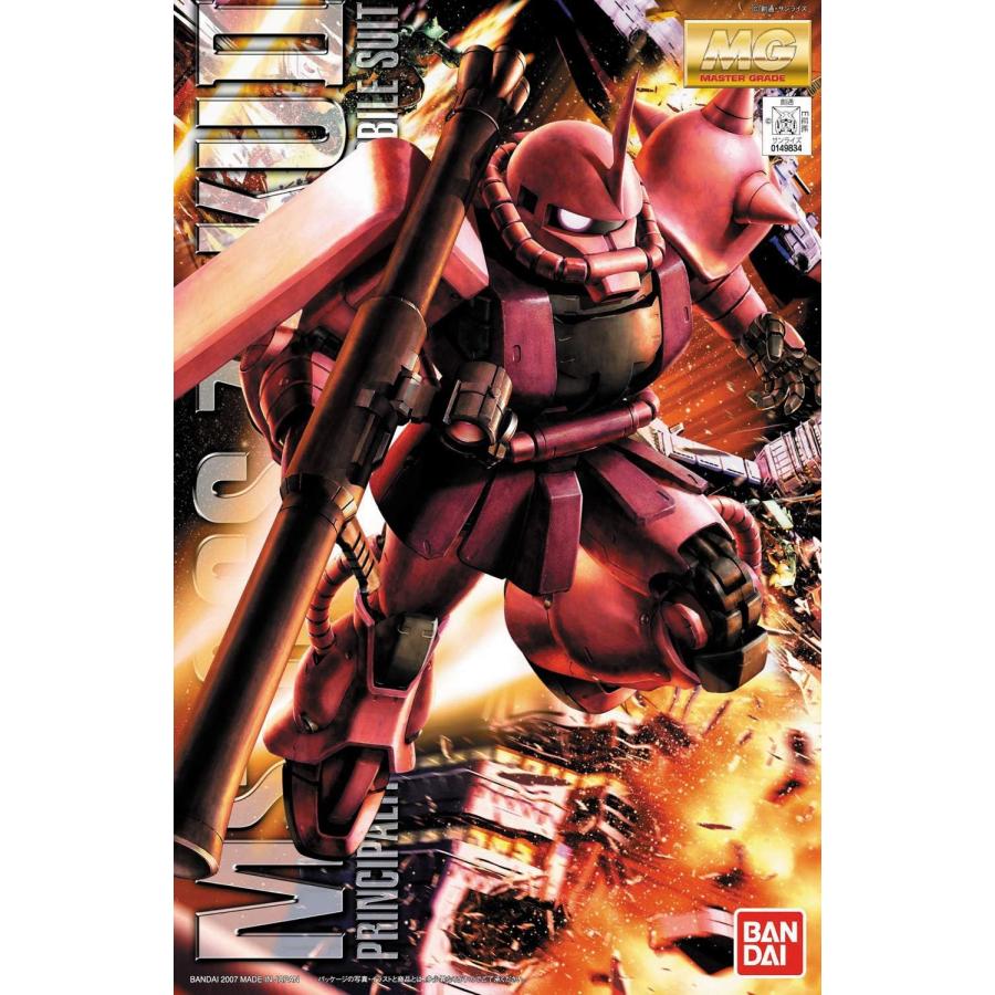 BANDAI（バンダイ） MG 1/100 『機動戦士ガンダム』 MS-06S シャア専用