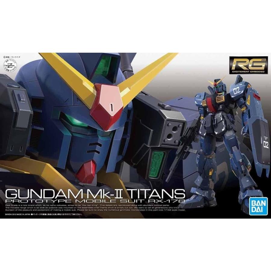 ガンダム RG 機動戦士Zガンダム RX-178 ガンダムMk-II (ティターンズ