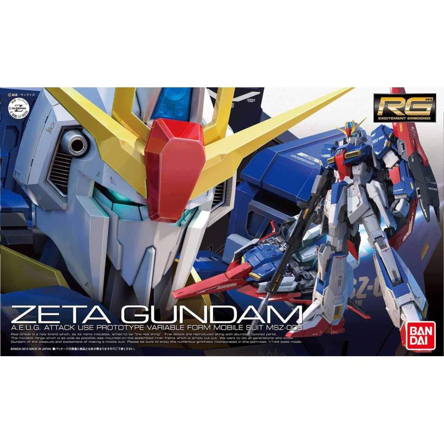 BANDAI（バンダイ） RG 機動戦士Zガンダム MSZ-006 ゼータガンダム 1