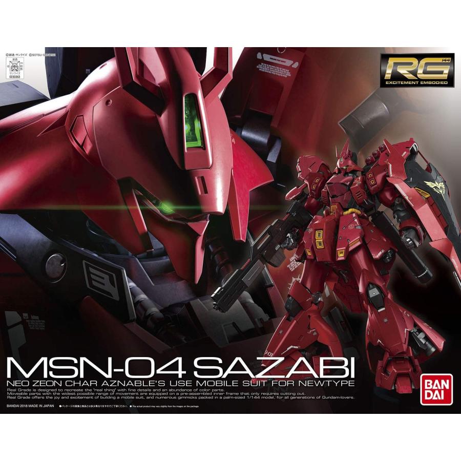 BANDAI（バンダイ） RG 機動戦士ガンダム 逆襲のシャア サザビー 1/144