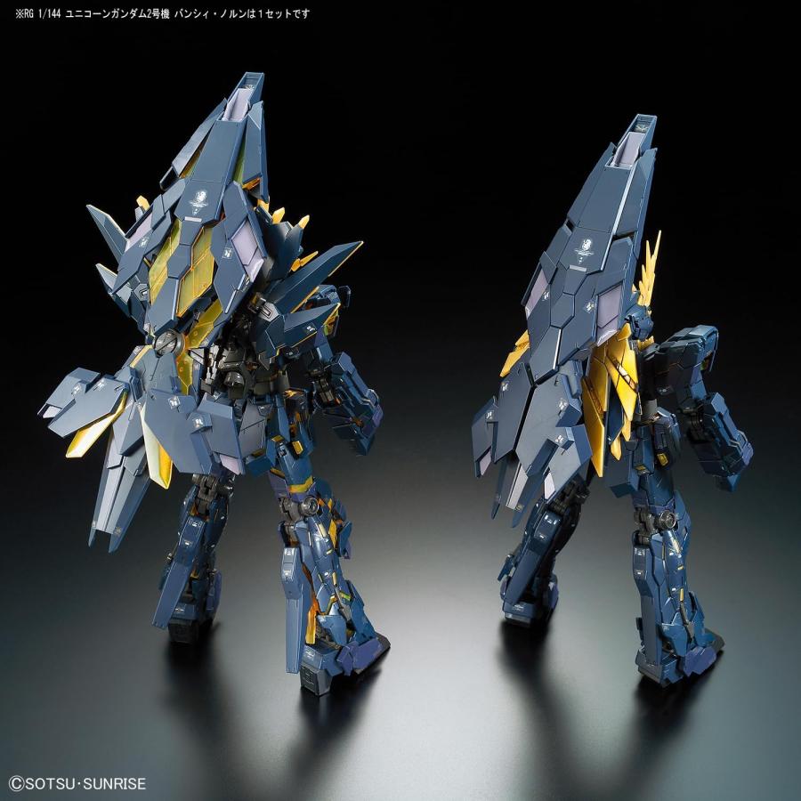 RG 機動戦士ガンダムUC ユニコーンガンダム2号機 バンシィ・ノルン 1