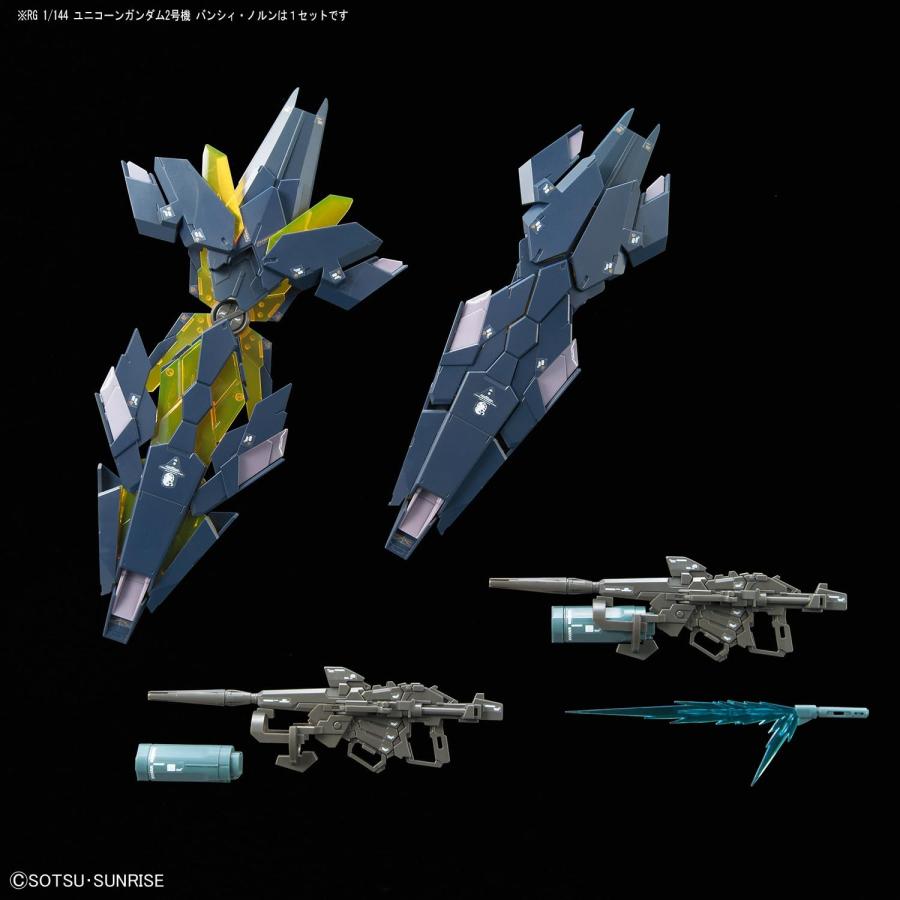 RG 機動戦士ガンダムUC ユニコーンガンダム2号機 バンシィ・ノルン 1