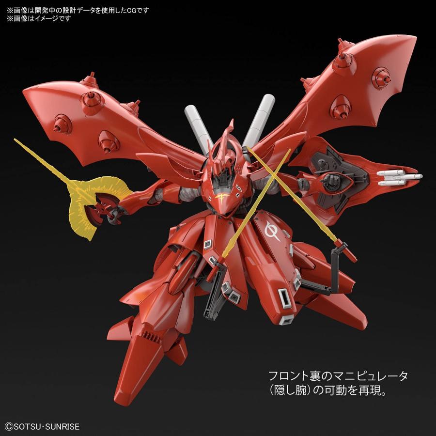 HGUC 機動戦士ガンダム 逆襲のシャア ベルトーチカ・チルドレン