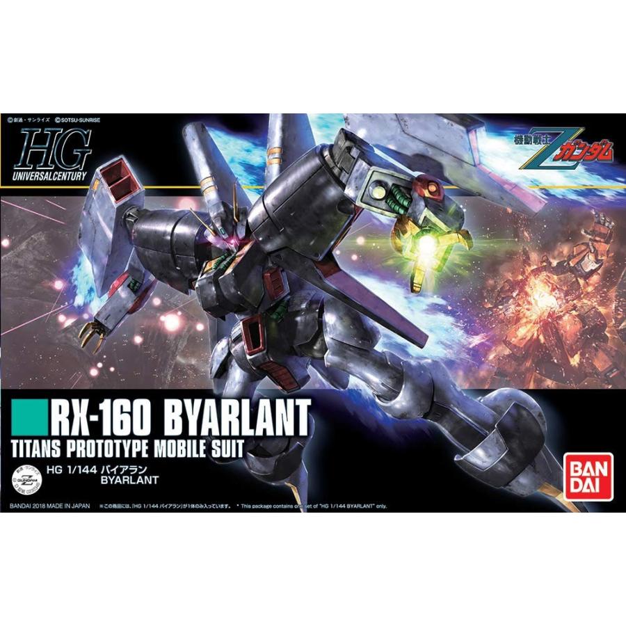 HGUC 1/144 機動戦士Ζガンダム バイアラン : NORTH WORK STORE - 通販