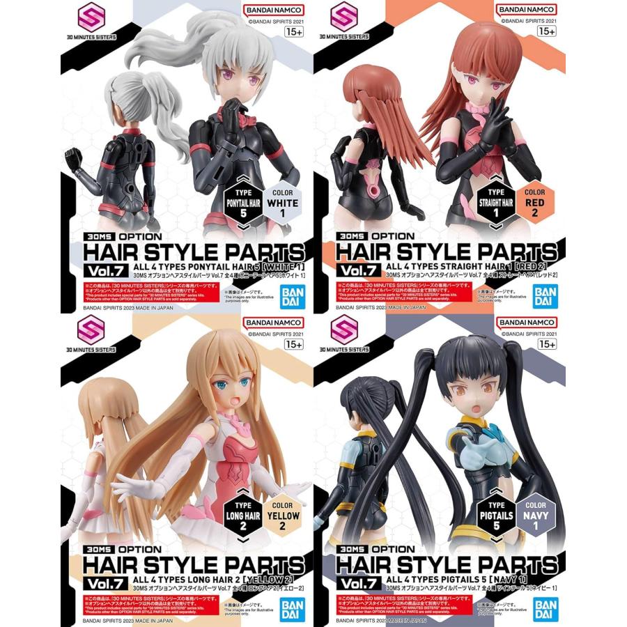BANDAI（バンダイ） 30MS オプションヘアスタイルパーツVol.7 全4種