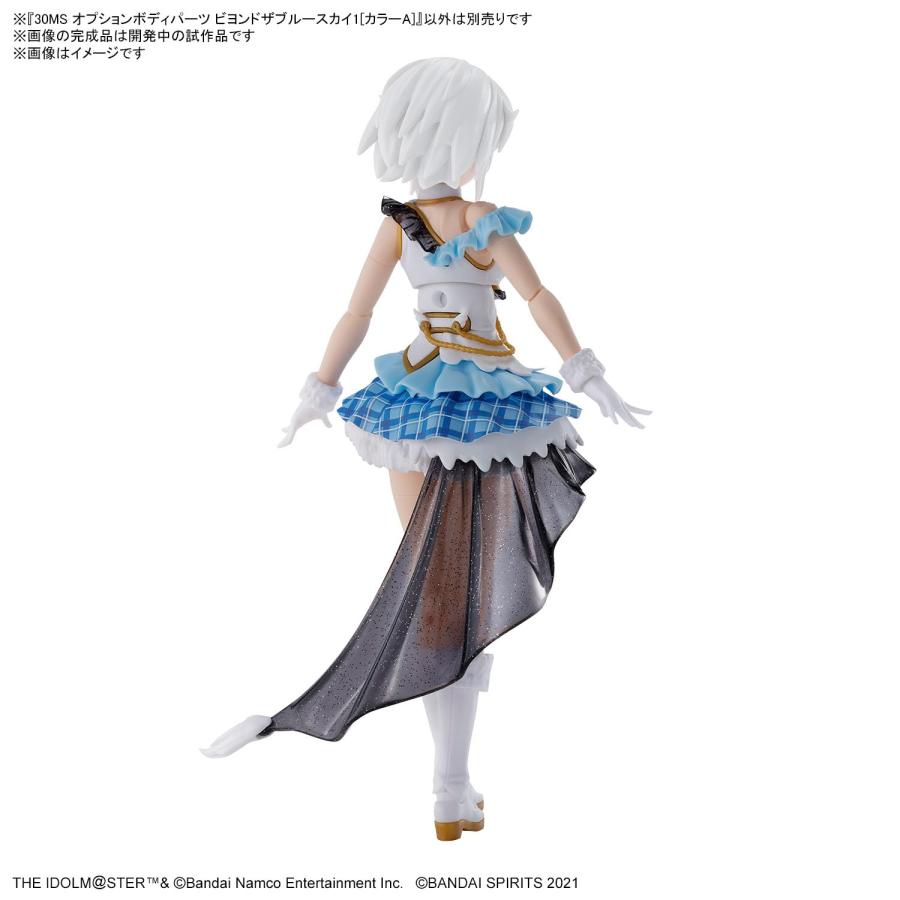 30MS 『アイドルマスター シャイニーカラーズ』 オプションボディ 