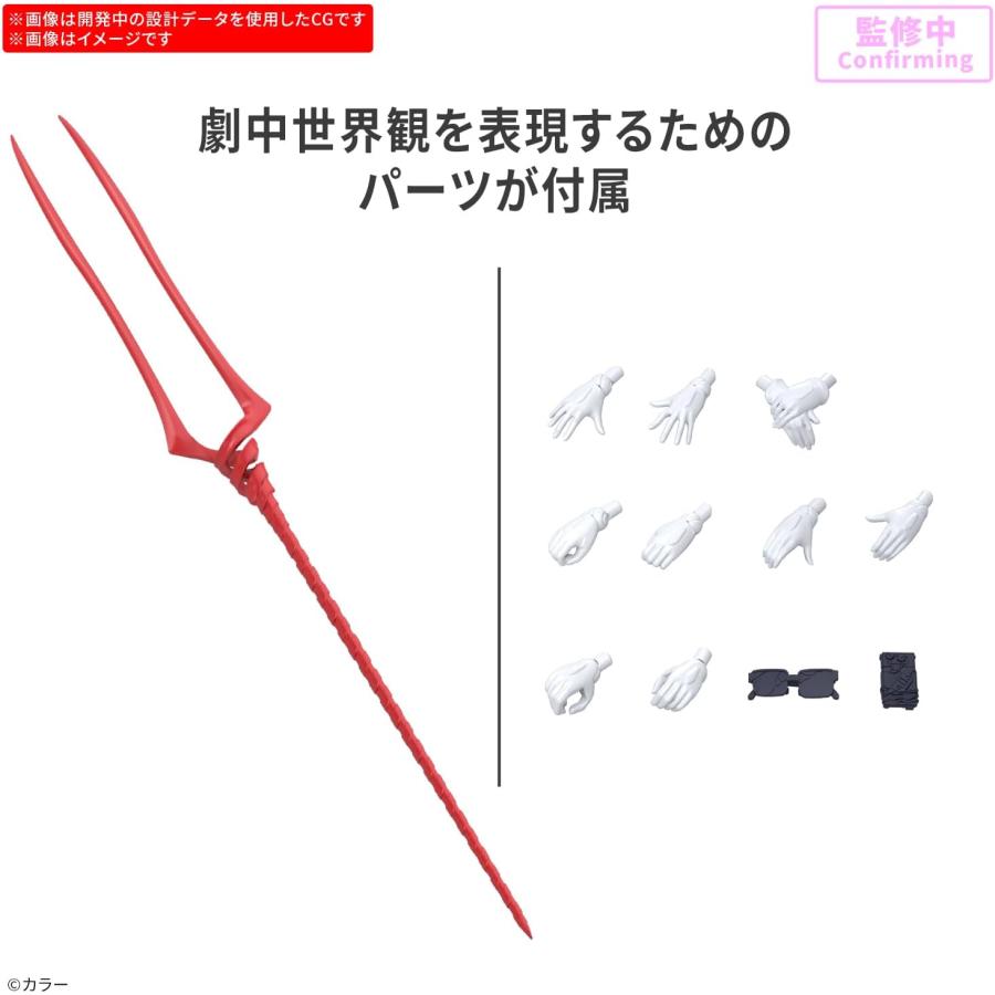 BANDAI（バンダイ） 30MP ヱヴァンゲリヲン新劇場版 綾波レイ(プラグ