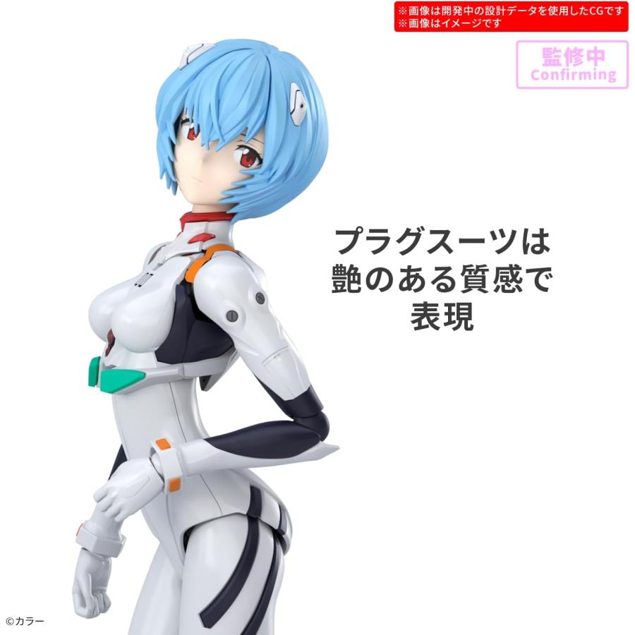 BANDAI（バンダイ） 30MP ヱヴァンゲリヲン新劇場版 綾波レイ(プラグ