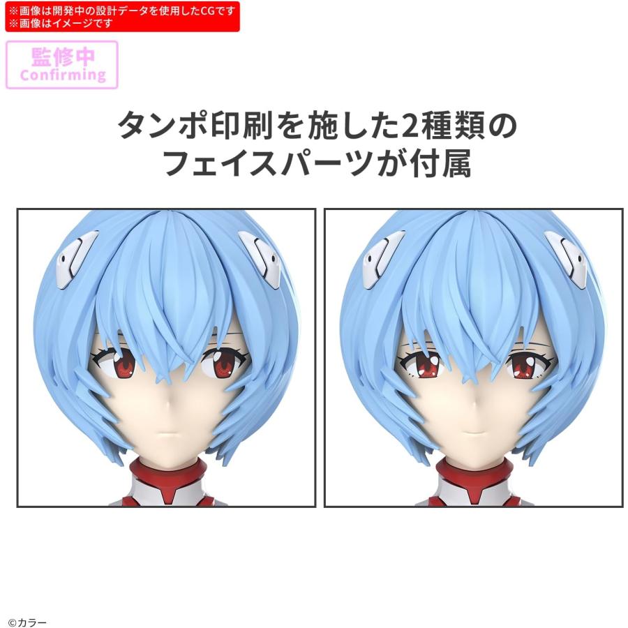 BANDAI（バンダイ） 30MP ヱヴァンゲリヲン新劇場版 綾波レイ(プラグ