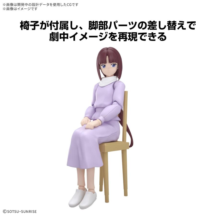 Figure-rise Standard 『機動新世紀ガンダムX』 ティファ・アディール