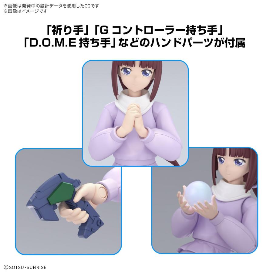 Figure-rise Standard 『機動新世紀ガンダムX』 ティファ・アディール