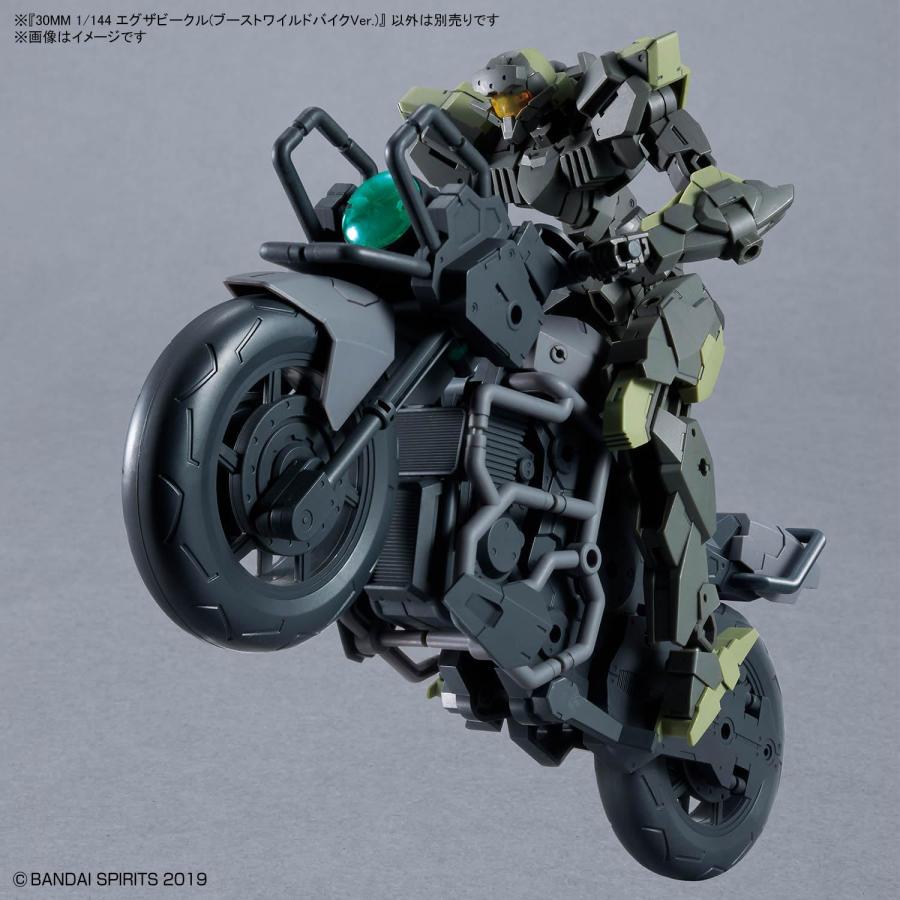 30MM エグザビークル(ブーストワイルドバイクVer.) : NORTH WORK STORE