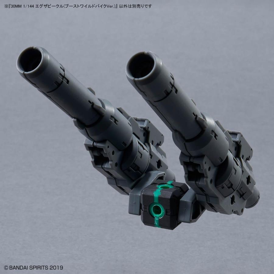 30MM エグザビークル(ブーストワイルドバイクVer.) : NORTH WORK STORE