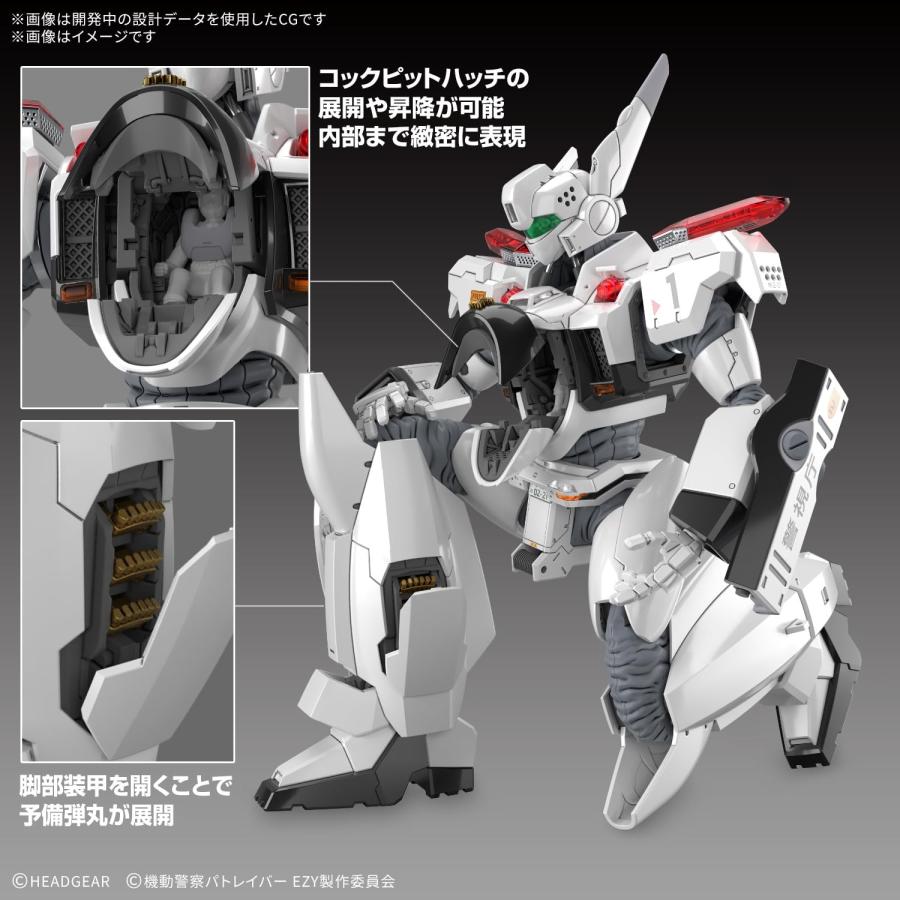 RG 1/48 『機動警察パトレイバー EZY』 AV-98Plus (イングラム・プラス