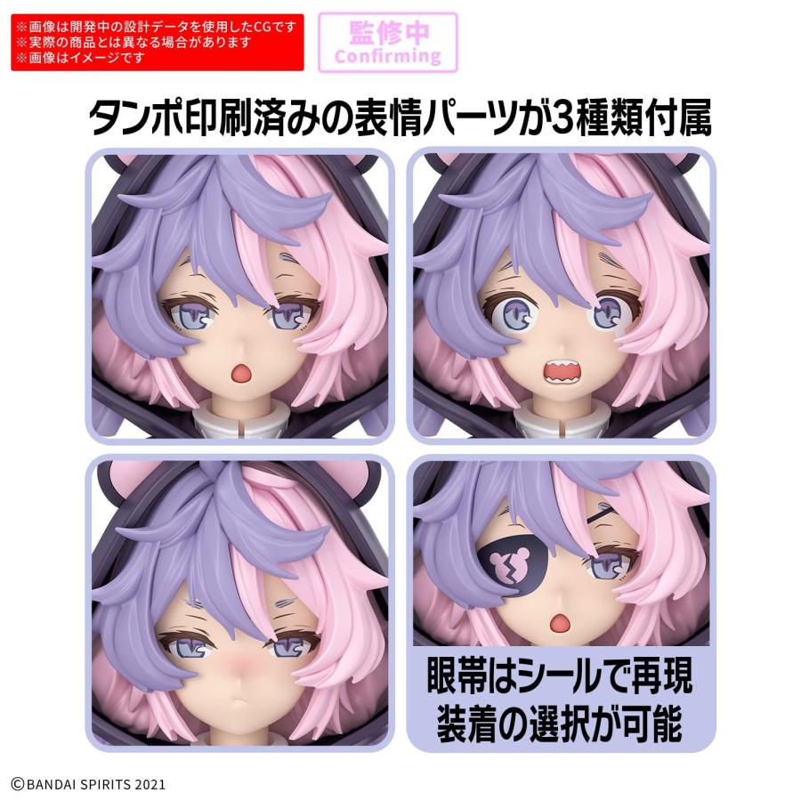 BANDAI（バンダイ） 30MS SIS-J00 メルンジャ［カラーA］ (プラモデル