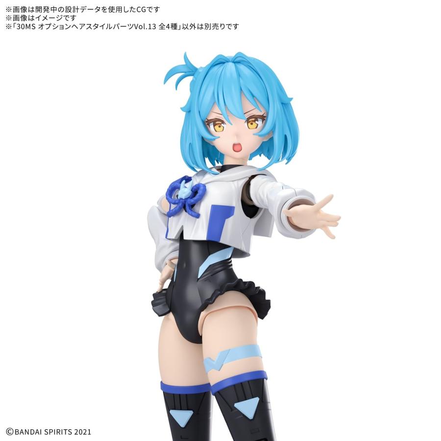 30MS オプションヘアスタイルパーツVol.13 全4種 (BOX) (プラモデル