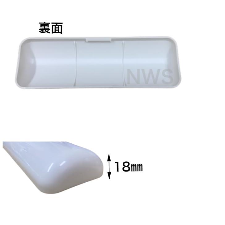CORONA（コロナ） 電池ケースカバー 品番：137109 交換 修理 石油 