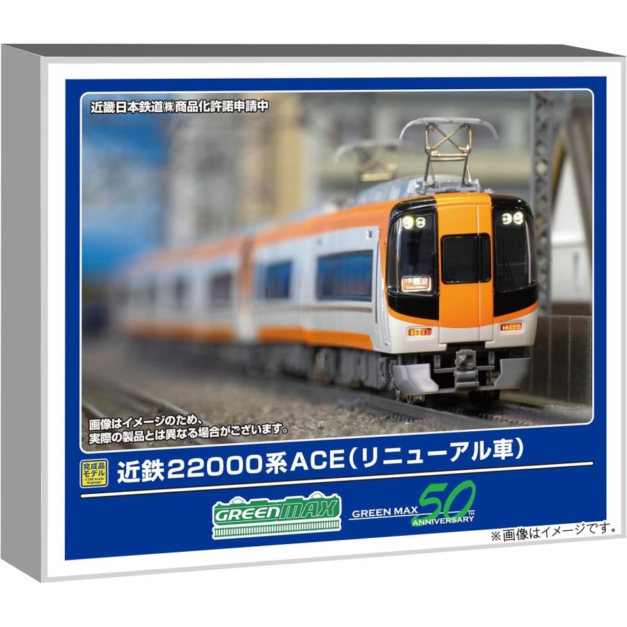 グリーンマックス（GREENMAX） 在庫確認可 取寄品 Nゲージ 近鉄22000系