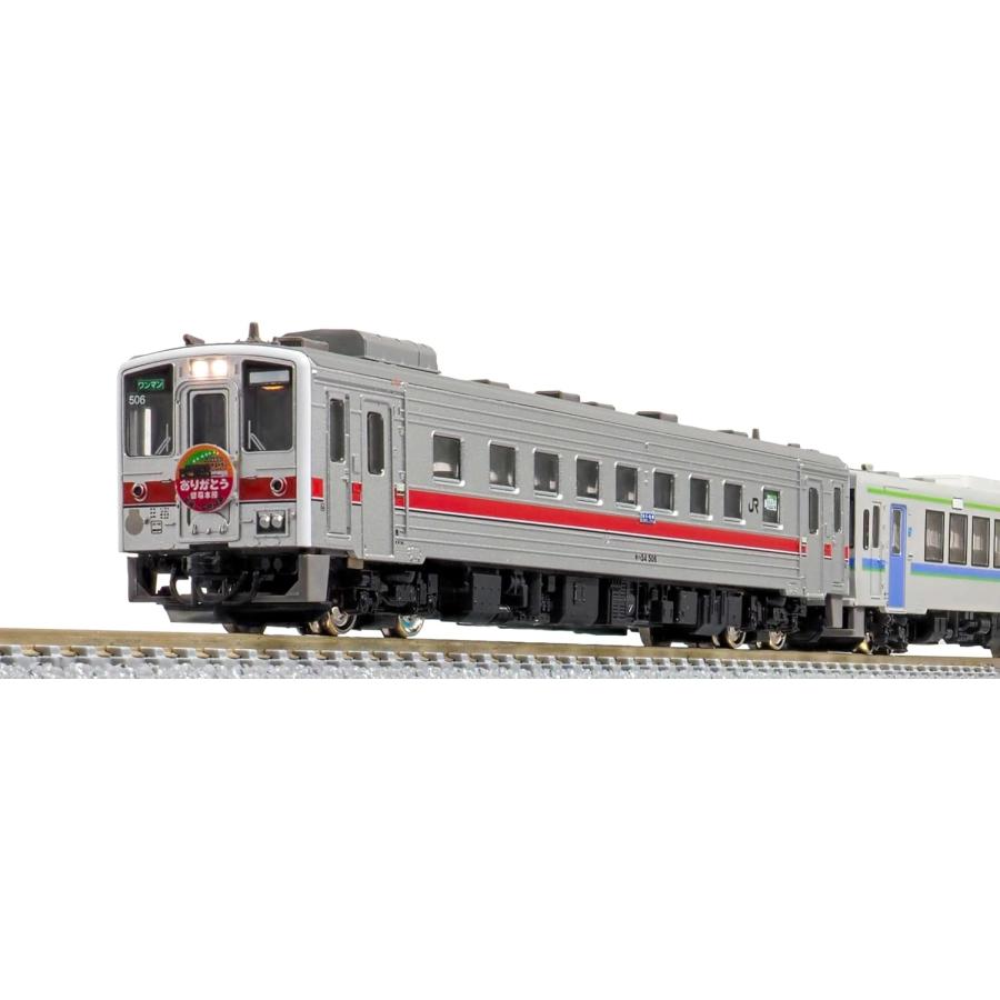 在庫確認可 取寄品 グリーンマックス Nゲージ JR北海道 キハ54形500番