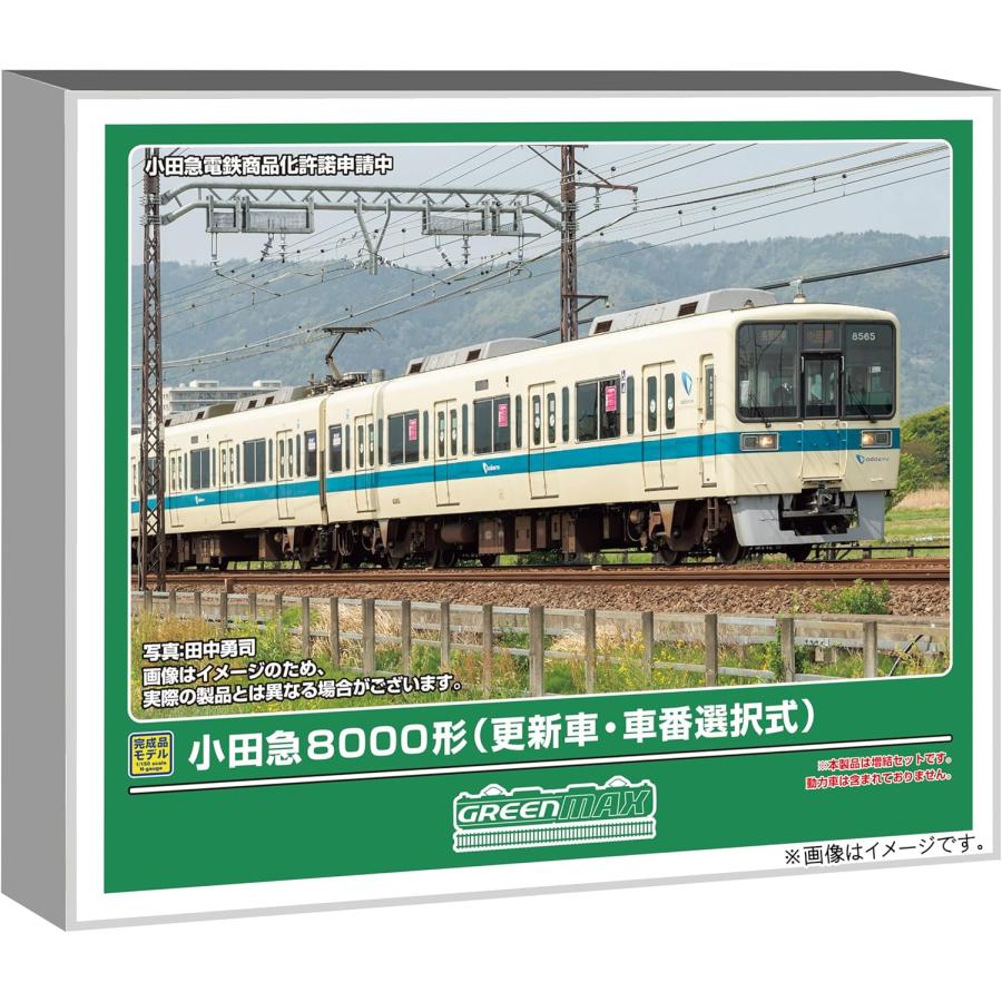 グリーンマックス（GREENMAX） Nゲージ 小田急8000形更新車 増結4両