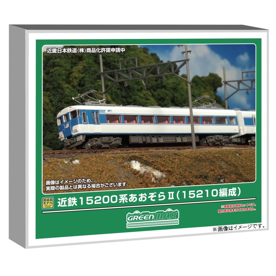 グリーンマックス（GREENMAX） 在庫確認可 取寄品 Nゲージ 近鉄15200系