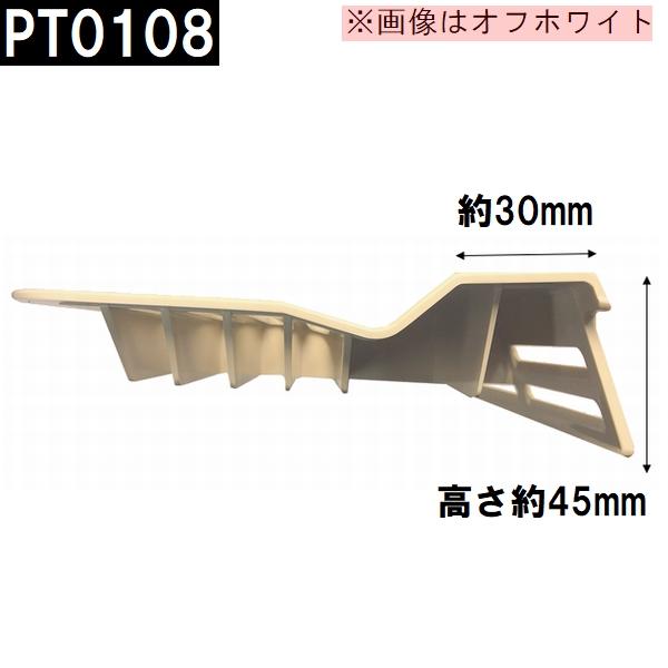 廃番 後継品FJ16-PT0005在庫あり 日立化成 純正 ユニットバス排水口目