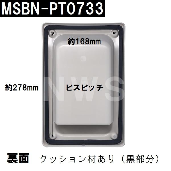日立（HITACHI） 日立化成 純正在庫品 ユニットバス点検口カバー