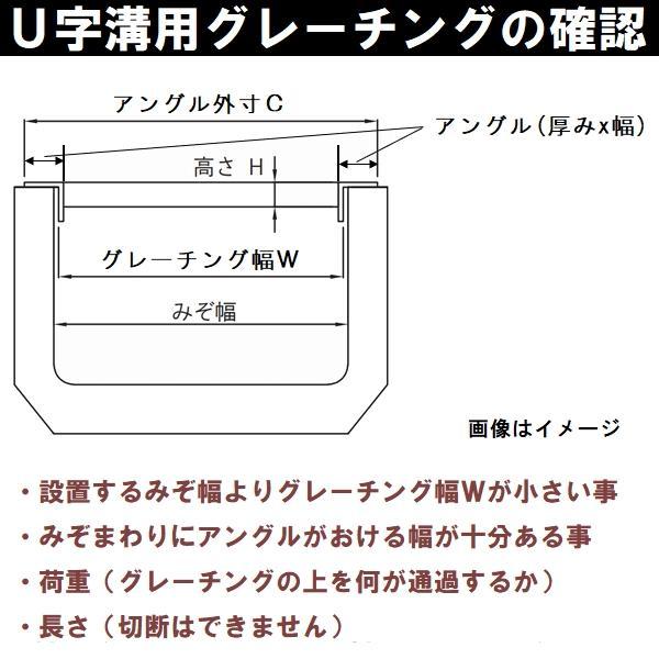 法山本店 グレーチング蓋 規格 適用みぞ幅400mm 外寸460mm 長さ995mm