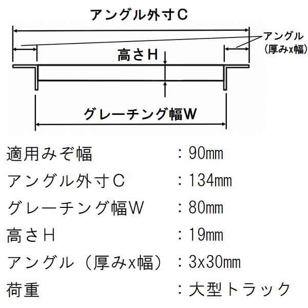 オカグレート 細目型グレーチング 長さ約990 溝幅約290 蓋幅約360 高さ約40ｍｍ 重量約24キロ 工事資材コム | オカグレート歩道U字溝用グレーチング プレーンタイプ