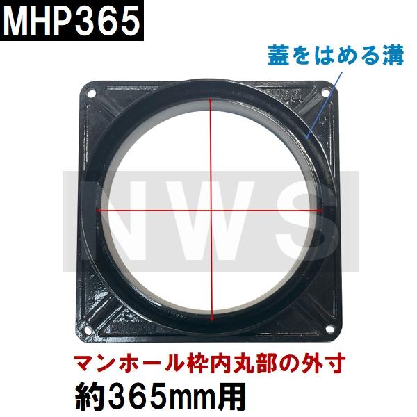 鉄マンホール枠用 接着不要 簡易密閉ゴムパッキン 適合サイズΦ365mm