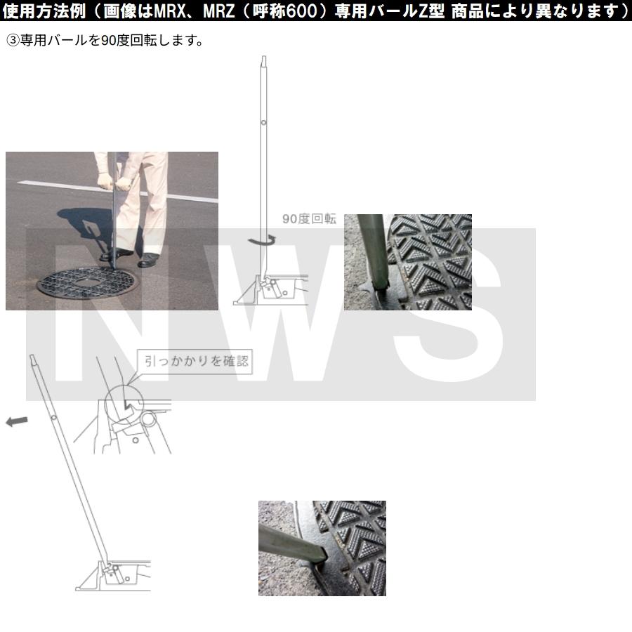 マンホール鉄蓋用開閉バール36型【野田愛宕店】【店頭取引限定】【中古】IT89FMHZ5J9C マンホール鉄蓋用開閉バール 36型 （新旧兼用） : 道具ひろば Yahoo!店