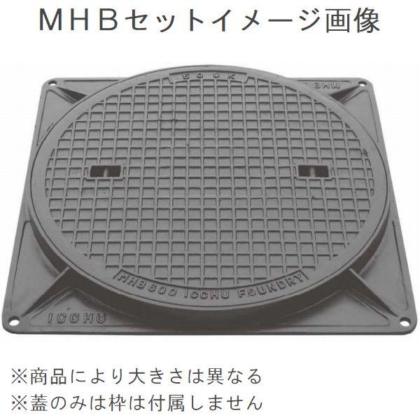 鉄マンホール 鉄蓋・枠 フタ直径495mm パッキン付 T-2乗用車耐荷重 MHB