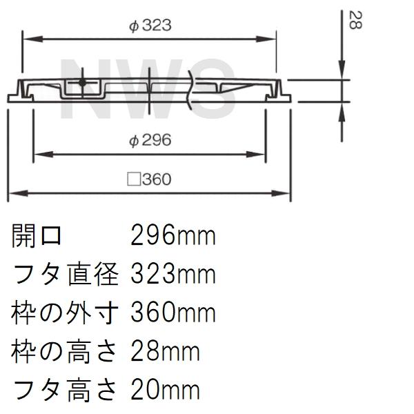 ＃０　即日対応可　平塚市指定　雨水鉄蓋　浸透　蓋、枠セット　300-200対応 鉄マンホール 鉄蓋枠セット フタ323mm 枠360mm 汚水 雨水 コンクリート