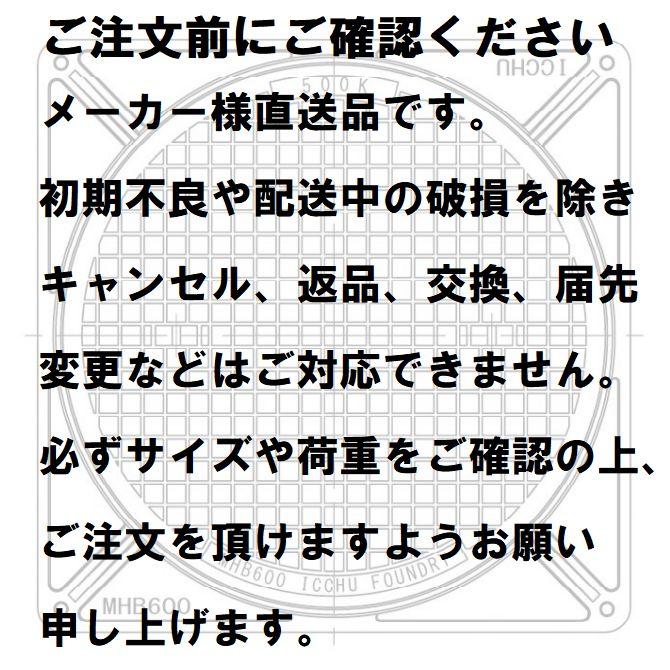 ＃０　即日対応可　平塚市指定　雨水鉄蓋　浸透　蓋、枠セット　300-200対応 鉄マンホール 鉄蓋枠セット フタ323mm 枠360mm 汚水 雨水 コンクリート