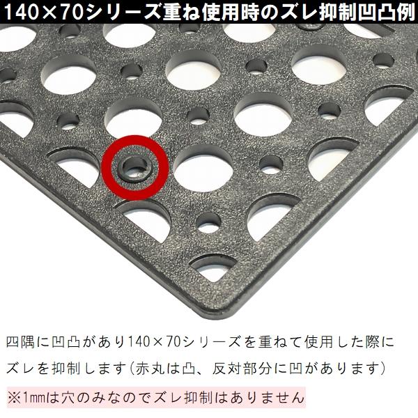 乾純正 プラレベル M3 140mm×70mm×3mm 400枚入 プラスチックプレート