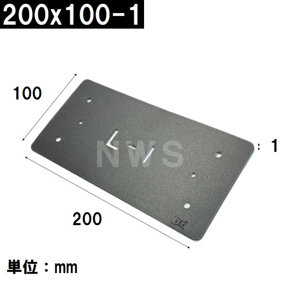 乾純正 プラレベル L1 200mm×100mm×1mm 25枚入 プラスチックプレート