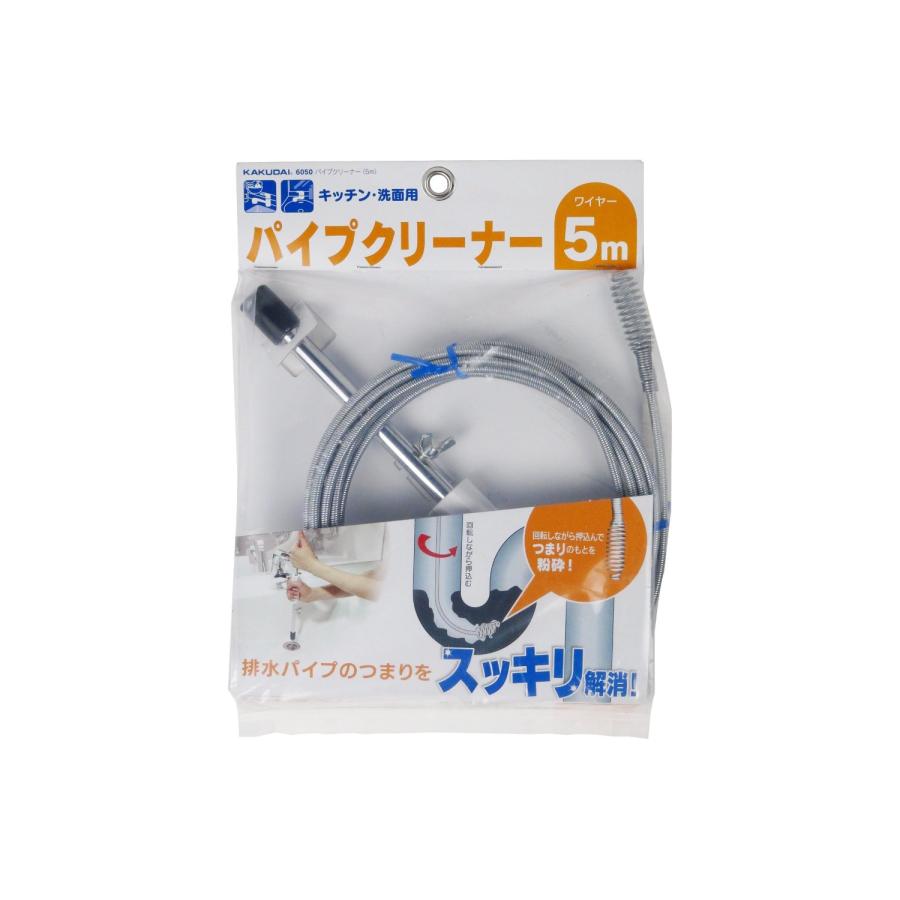 カクダイ（KAKUDAI） パイプクリーナー 5m 排水管洗浄用 6050 つまり 