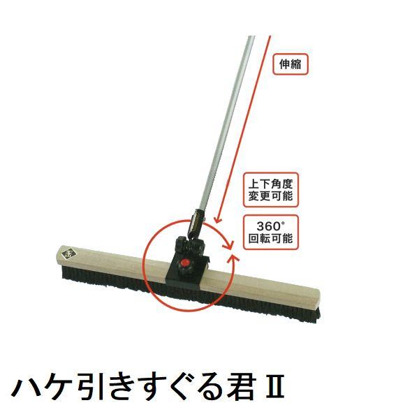 カネミツ 純正 土間ハケ引き すぐる君2 3行540mmセット 伸縮柄1.2-2.2m