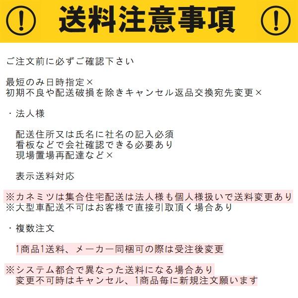 カネミツ 純正 L型 土間ならし L型とんぼワンレバータイプ1800mm KTLO