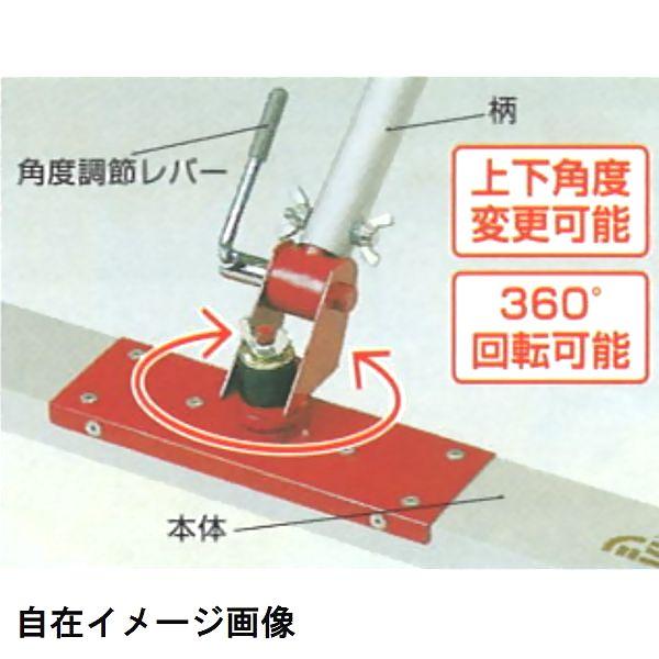 カネミツ 純正 小型 土間ならし 590mmとんぼ 赤とんぼスリム自在 カネミツ 純正 小型 土間ならし 590mmとんぼ 赤とんぼスリム自在