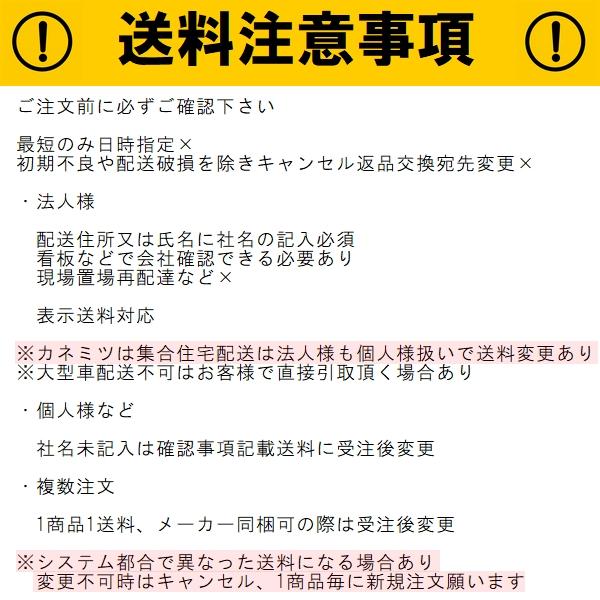 0.5mm仕様］カネミツ 純正 土間仕上 土間レベラー999 交換用ステンレス