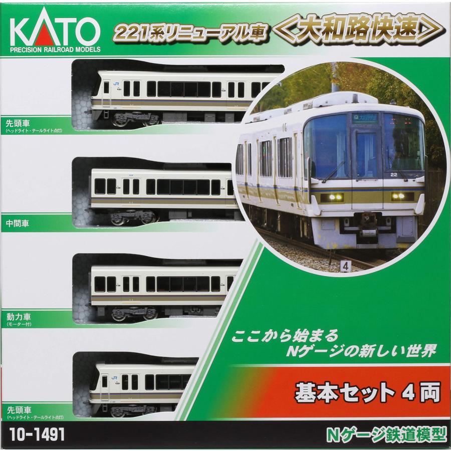 カトー（KATO） KATO Nゲージ 221系リニューアル車 大和路快速 基本