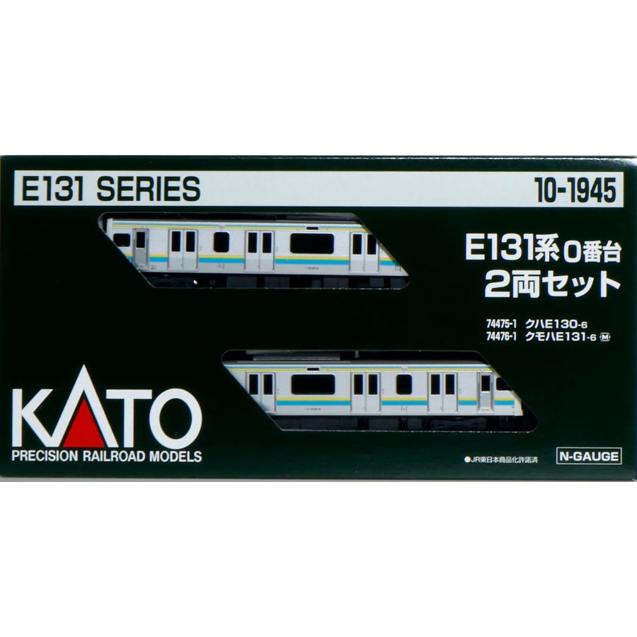 カトー（KATO） KATO Nゲージ E131系 0番台 2両セット 10-1945 鉄道