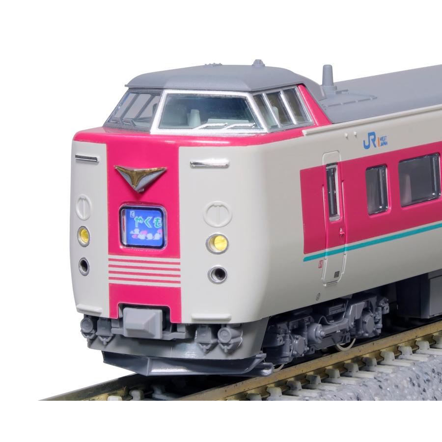 KATO Nゲージ 381系 ゆったりやくも ノーマル編成 グレー台車 7両