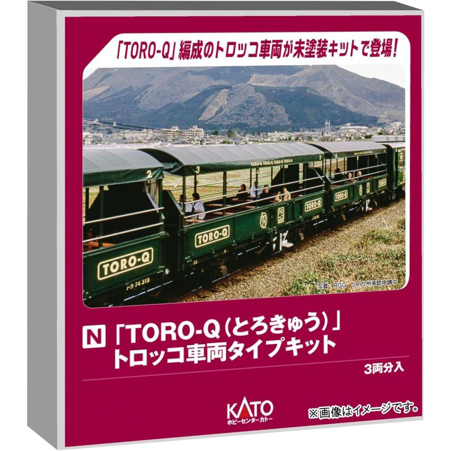 ととろちゃま専用 20250825101010_1.jpg