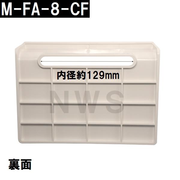 LIXIL（リクシル） イナックス 純正在庫品 ユニットバス排水口目皿 145