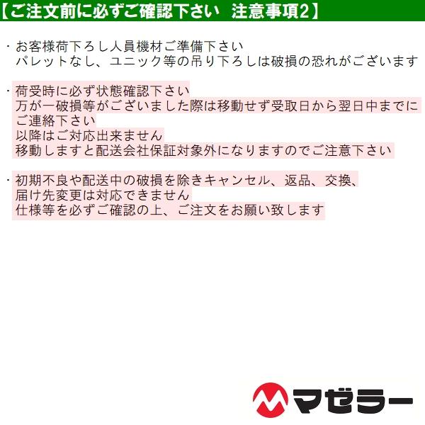 マゼラー 直送 営業所止め可 PM-23G 100Vまたは200V ハンディモルタル