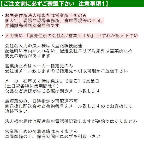 マゼラー 直送 営業所止可 PM-80GH 100Vまたは200V チューリップ 