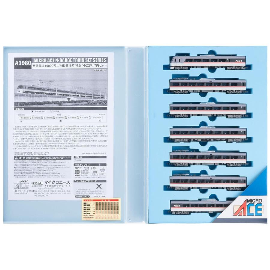 在庫確認可 取寄品 マイクロエース (MICRO ACE) Nゲージ 西武鉄道10000